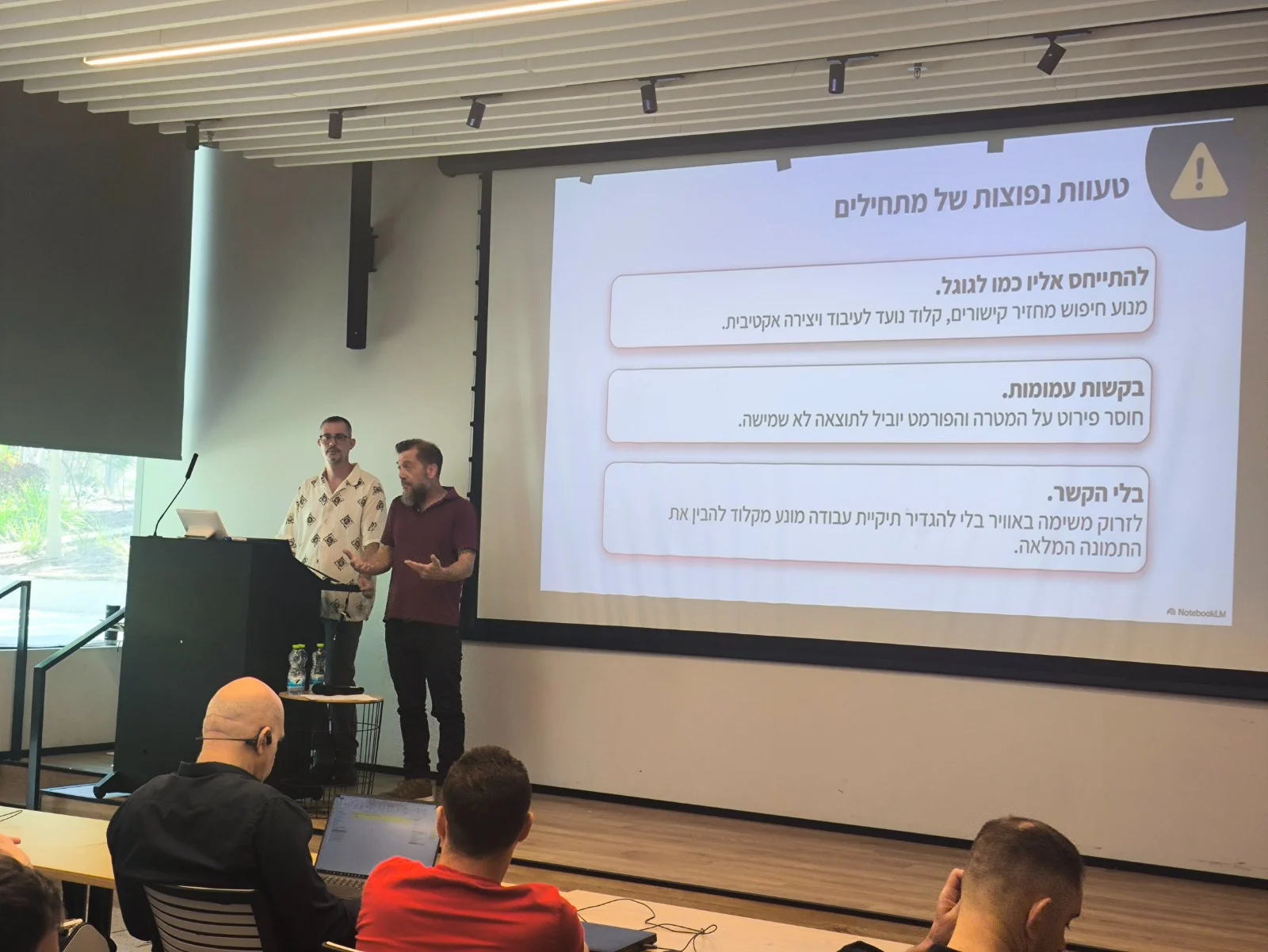 סדנת Claude Code לצוות הפיתוח של מלם תים — דניאל נחמיה מציג עקרונות עבודה נכונה עם סוכן AI