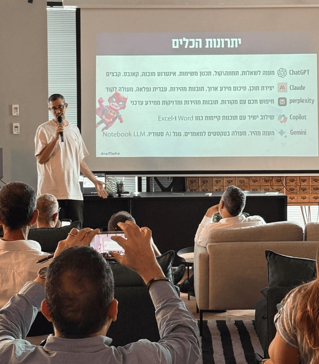 הרצאת בינה מלאכותית לעורכי דין ואנשי נדל״ן