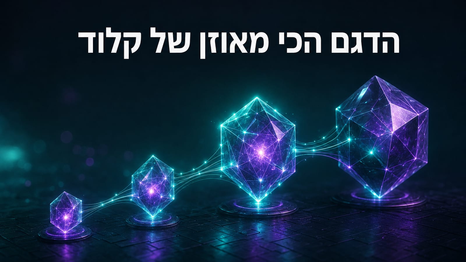 Claude Sonnet 5.5 — מדריך לבחירת מודל Anthropic לעסקים, מחירים וביצועים 2026