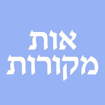 פונט: אות הדפוס של פונטביט