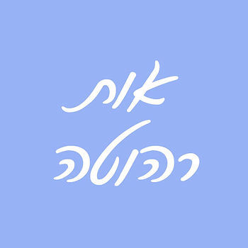 פונט: לידר של פונטביט