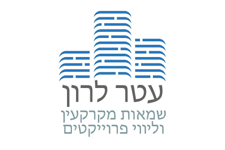 עטר לרון שמאות