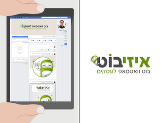 מיתוג — זהות ויזואלית