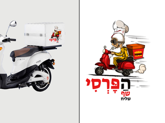 מיתוג — מסעדה