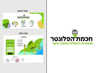 מיתוג — יועצת עסקית