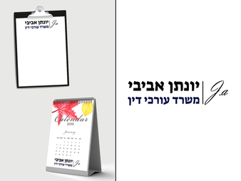 מיתוג — חינוך