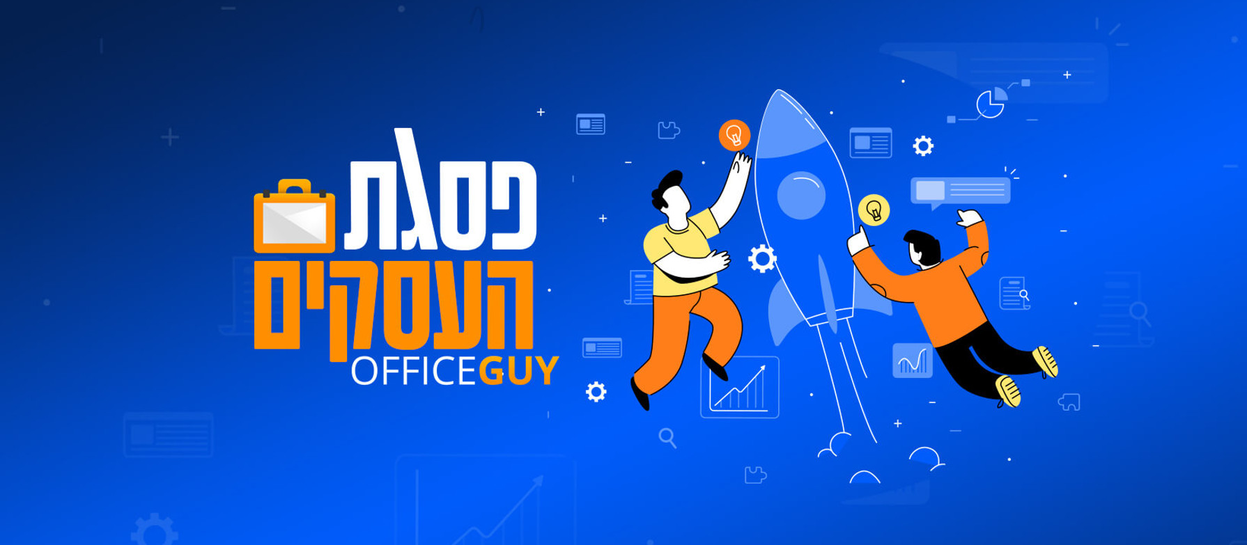 קאבר פייסבוק — אופיסגיא