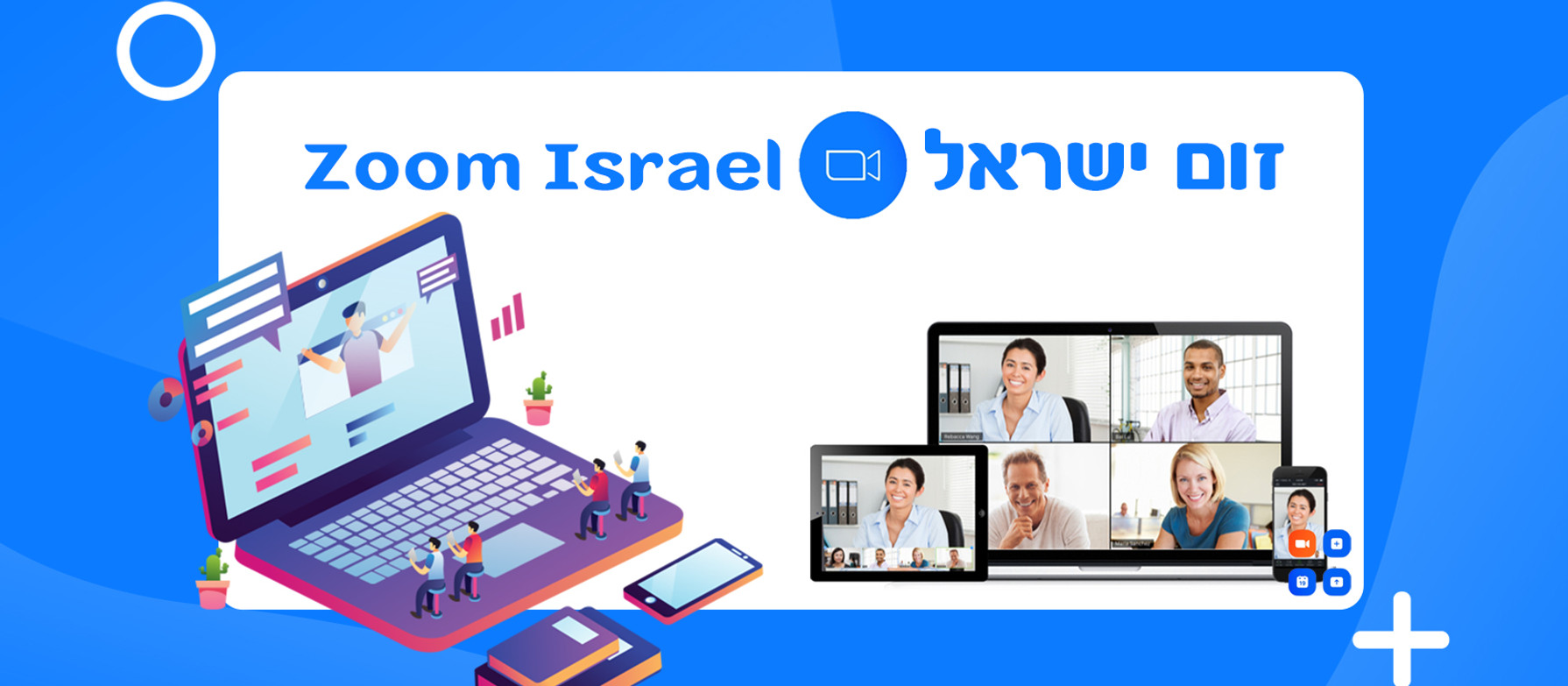 קאבר פייסבוק — זום ישראל