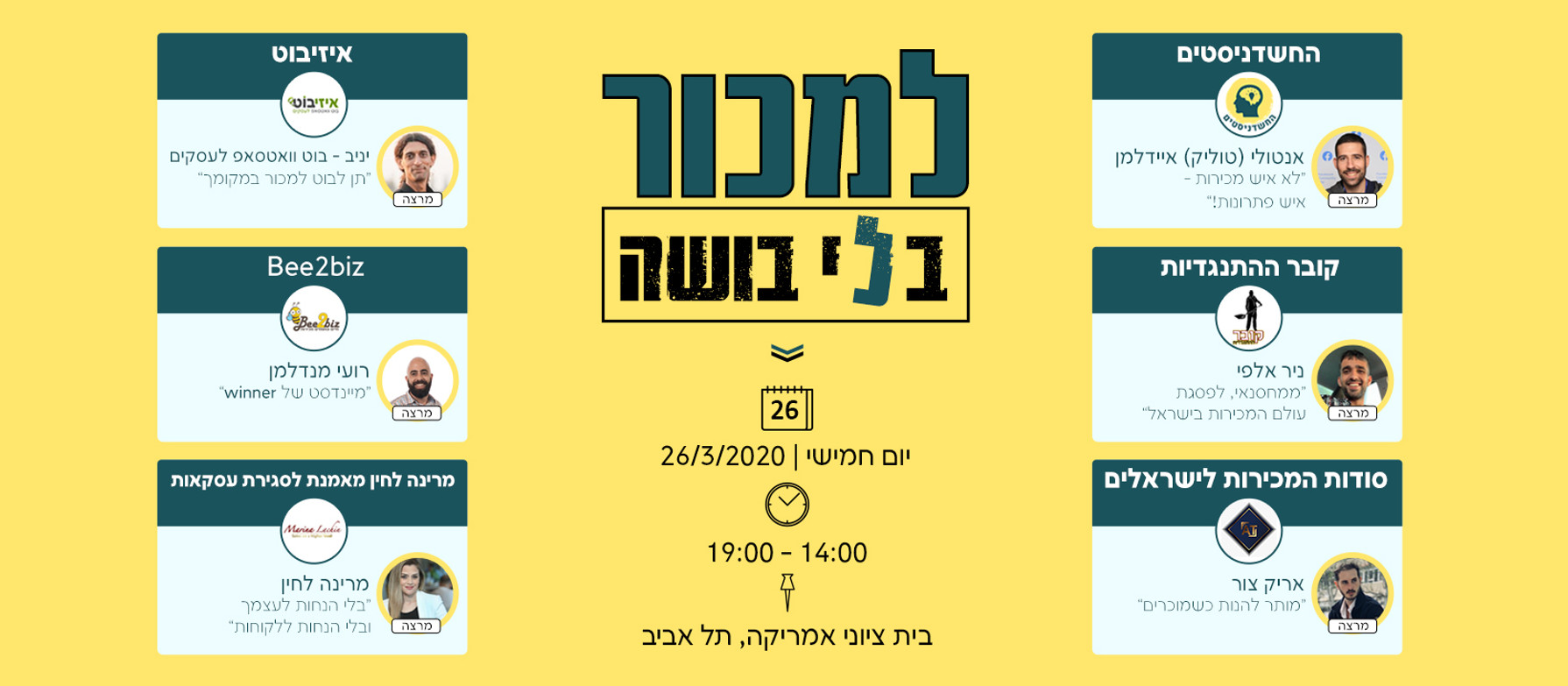 קאבר מעוצב לפייסבוק