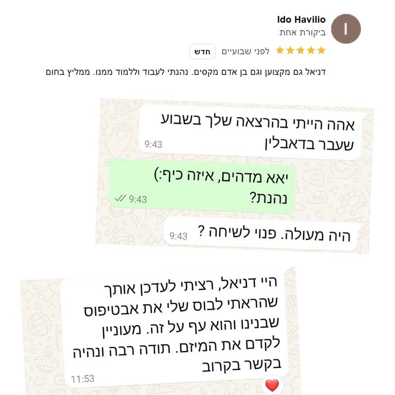 המלצה על הדרכת בינה מלאכותית