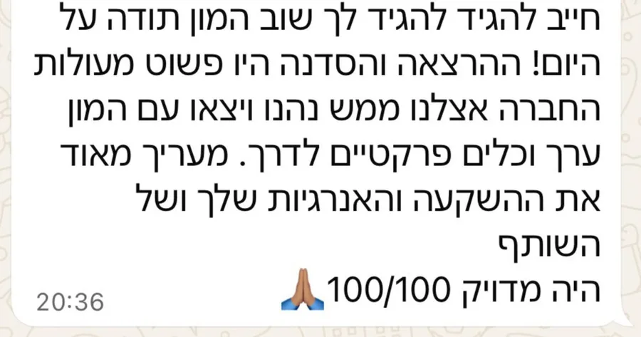 המלצת וואטסאפ מבן, אנליסט בגיא נתן — על סדנת AI ו-Claude Code